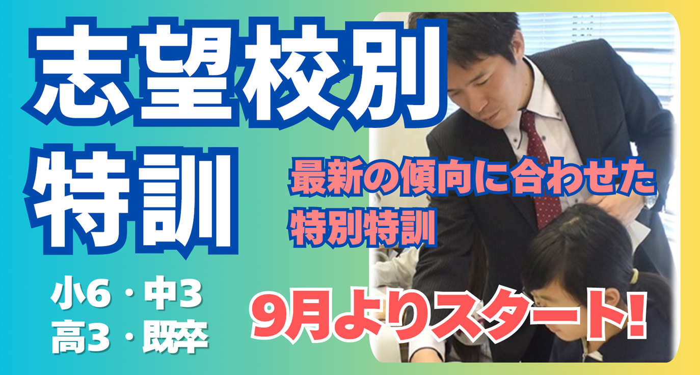 小岩教室 移転開校